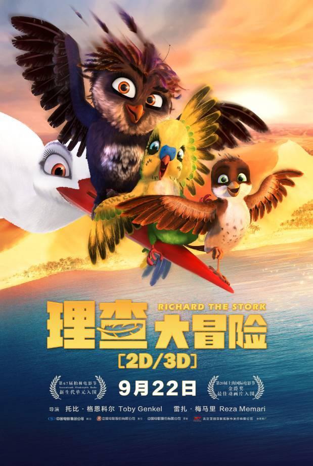 救援达尔马提亚狗