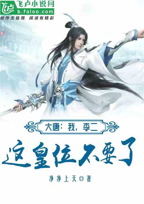 装甲火力之战舰世界